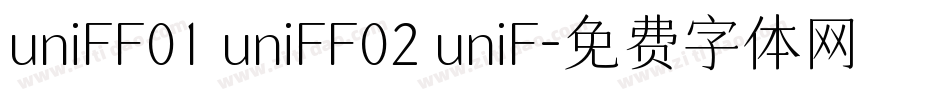 uniFF01 uniFF02 uniF字体转换
